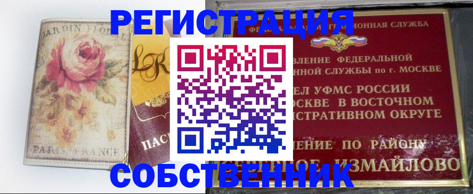 форма 3 в Кяхте